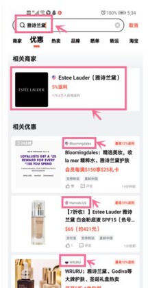 55海淘app预览图