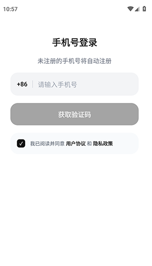 autoclaw�ֻ������1.0.1��׿���ͼ0