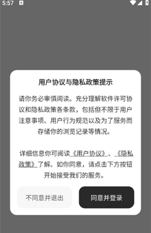 autoclaw�ֻ������1.0.1��׿���ͼ2