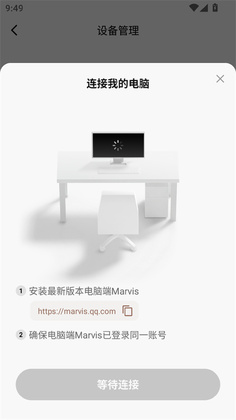 marvis ai��ͼ1