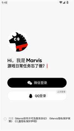 marvis ai��ͼ0