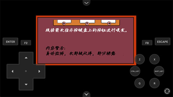 家养宠物游戏汉化版1.0.1最新版截图1