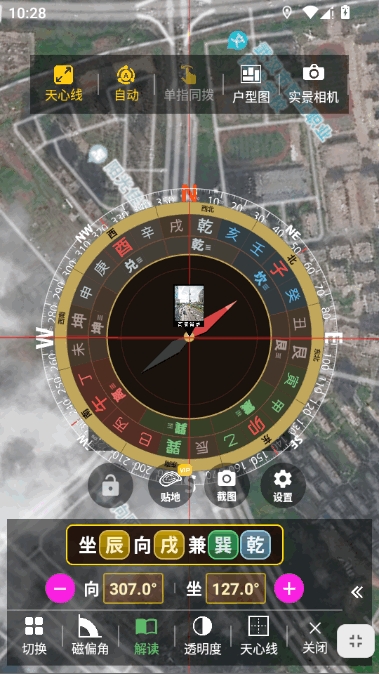 方圆地图官方版1.1.5最新版截图2