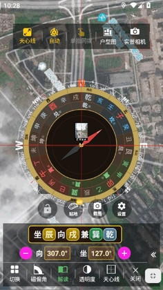 方圆地图官方版截图2
