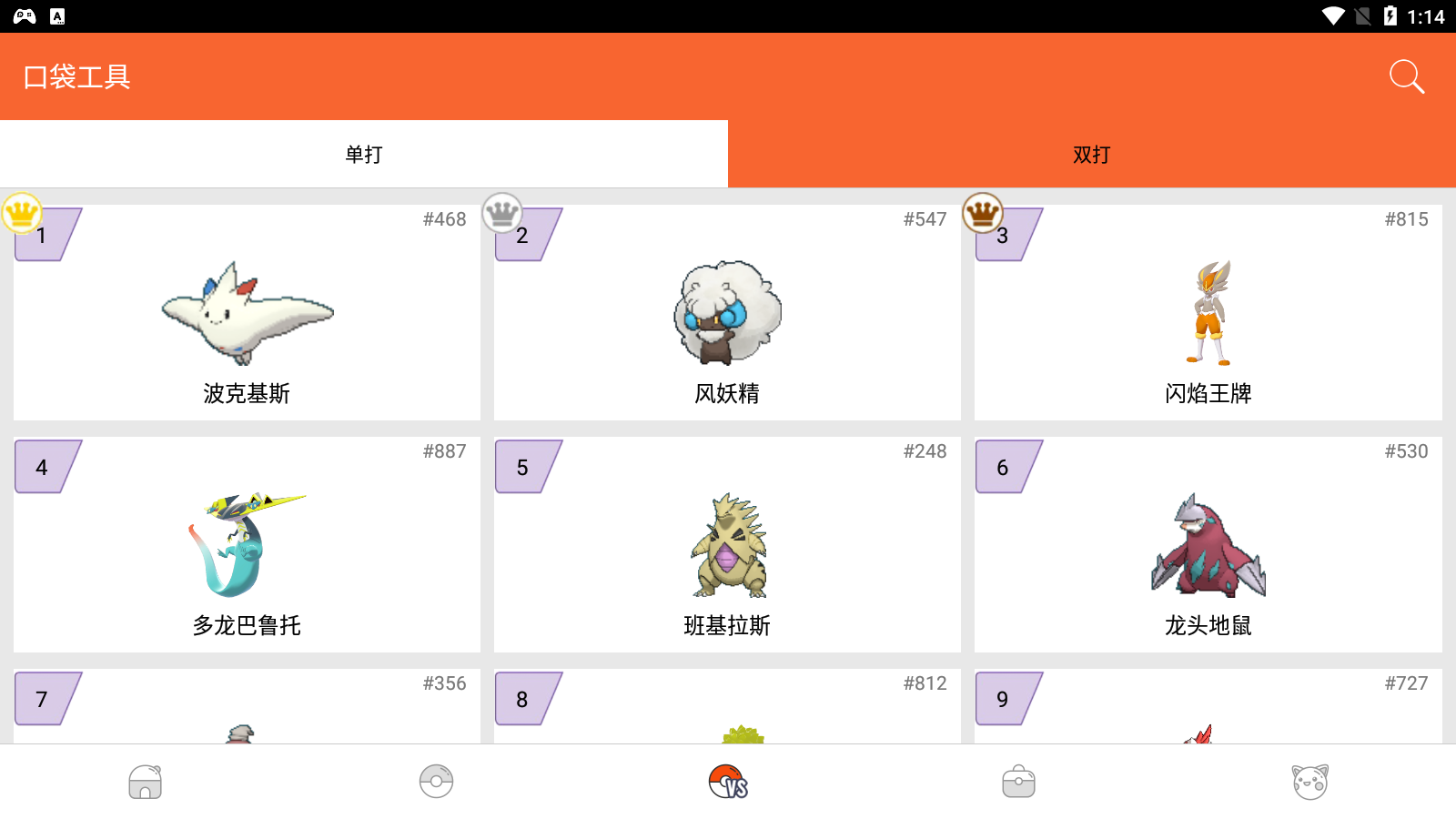 �ڴ�ͼ�����°�4.1.7 �ֻ����ͼ0