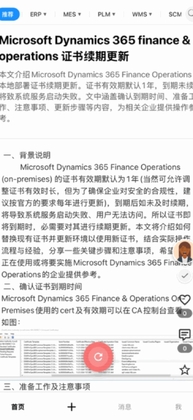�����������°汾��ͼ2