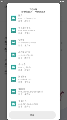 NO VIPģ�����°汾��ͼ0