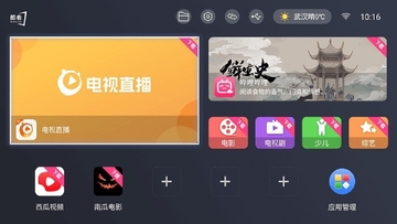 �ῴ�������°汾��ͼ0