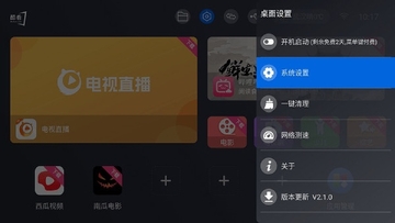 �ῴ�������°汾��ͼ1