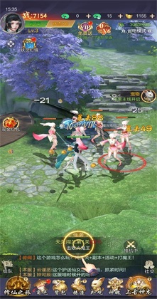 ��;���ιٷ����ͼ4