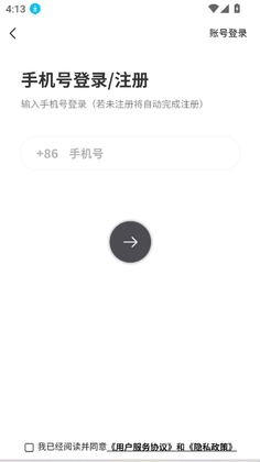 Findtalk�ٷ���Ԥ��ͼ