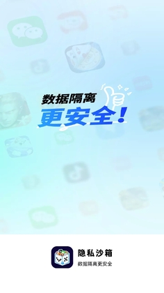 vx��˽ɳ�����°汾��ͼ1