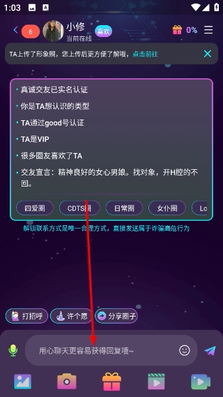 微乐园官方正版预览图