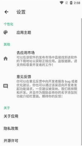 �ƶ��������ֻ���1.0.11��׿���ͼ2