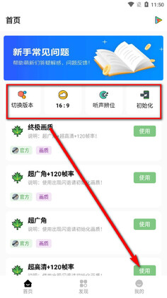 ���ɻ����������°汾��ͼ0