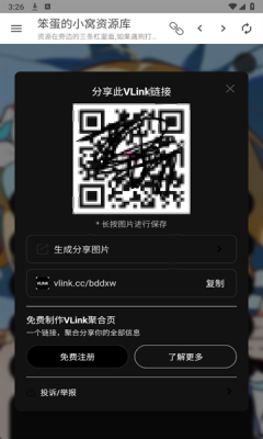 ������С����Դ��app��ͼ0
