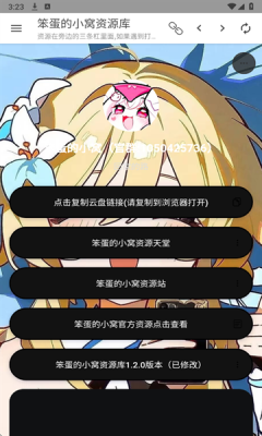 ������С����Դ��app��ͼ3