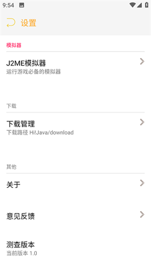 Hi Java�̵�����2.2 �ֻ����ͼ1
