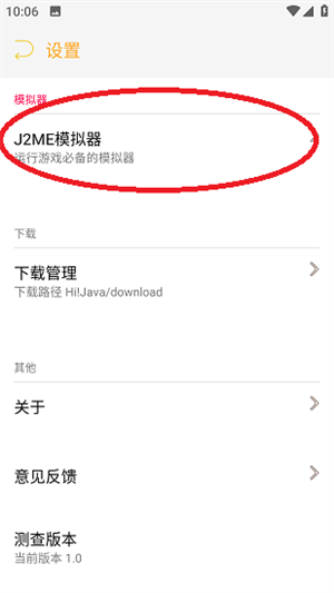 Hi Java�̵�����2.2 �ֻ����ͼ3