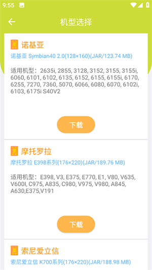 Hi Java�̵�����2.2 �ֻ����ͼ0