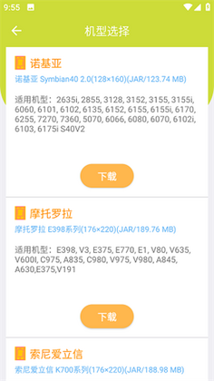 Hi Java�̵������ͼ0