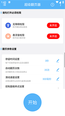 ������ҳ�����°汾��ͼ2
