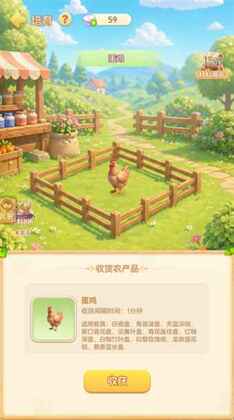 解忧梦幻岛游戏截图4