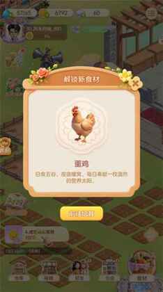 解忧梦幻岛游戏截图3