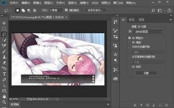 Photoshop 2026�ⰲװ��ɫ���İ��ͼ0