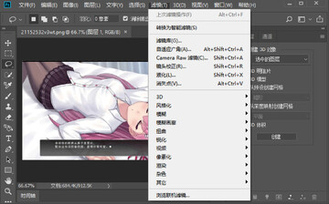 Photoshop 2026�ⰲװ��ɫ���İ��ͼ2