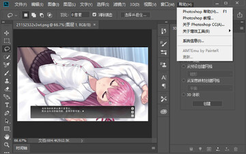 Photoshop 2026�ⰲװ��ɫ���İ��ͼ3