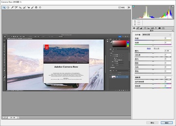 Camera Raw 18��Ч���߽�ͼ3