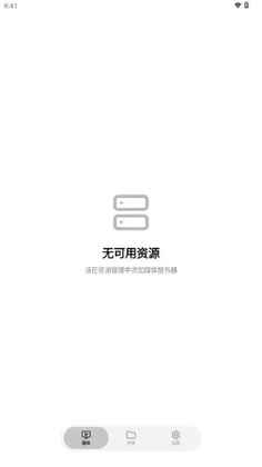 ��Ƥ�������������°汾(CapyPlayer)Ԥ��ͼ