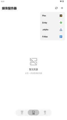 ��Ƥ�������������°汾(CapyPlayer)Ԥ��ͼ