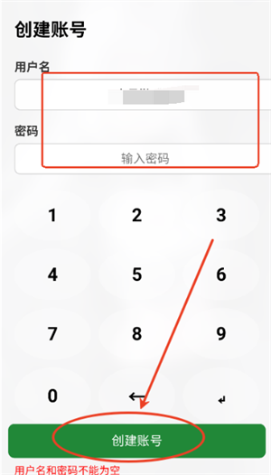 NerveOS安卓版v2.3.4最新版截图2