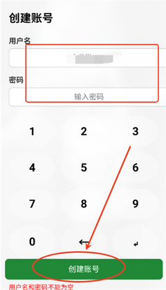 NerveOS安卓版截图2