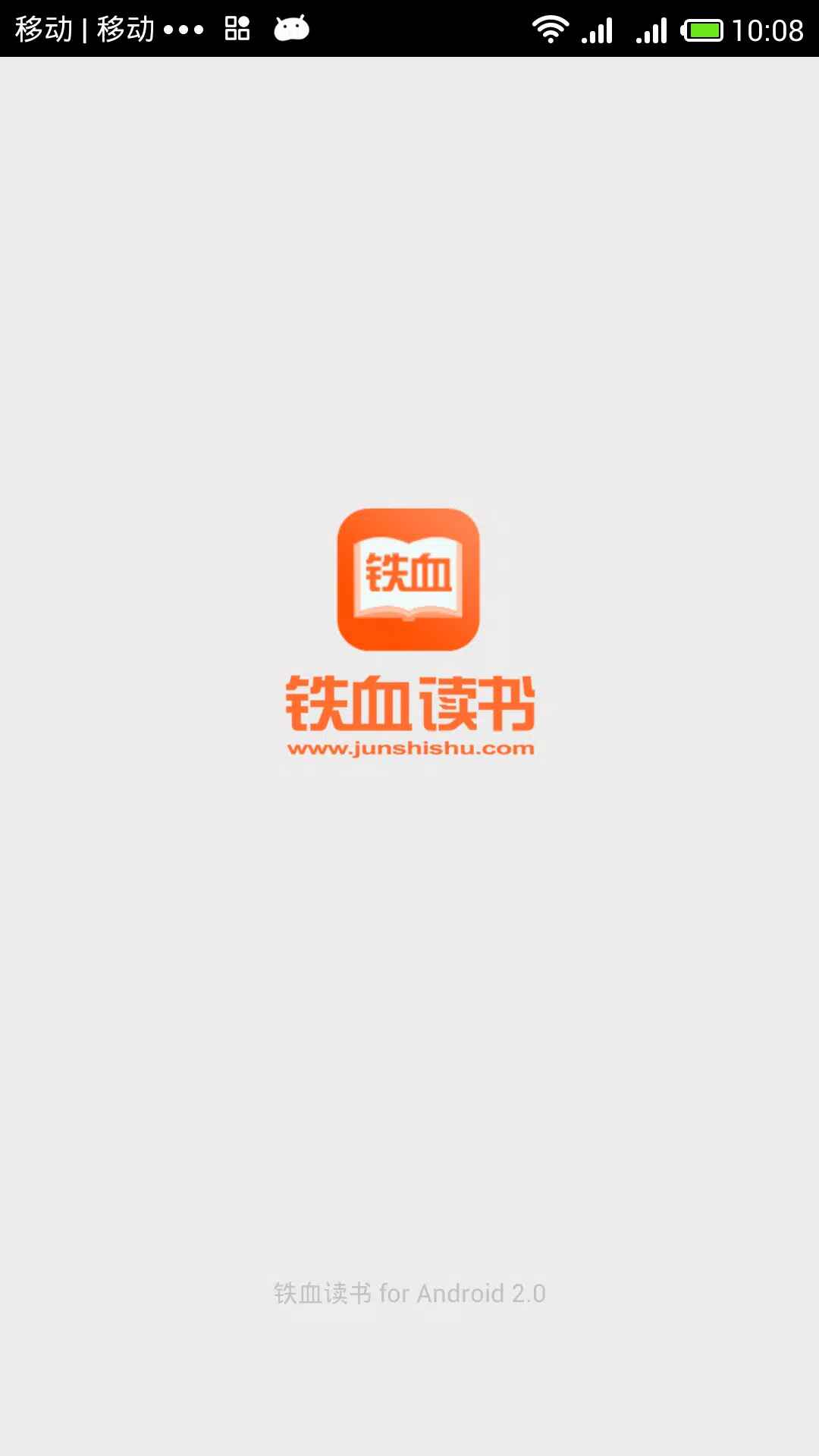 ��Ѫ�����ֻ���2.6.0��׿���ͼ0