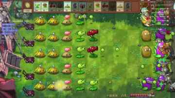 ֲ���ս��ʬ�ںϰ�pc��(PVZ_RH)��ͼ1