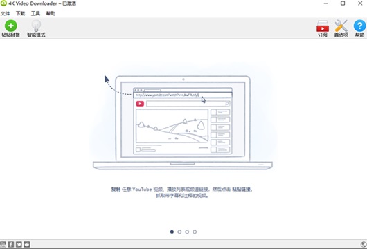 4K Video Downloader���°�26.1.5.0370���İ��ͼ0