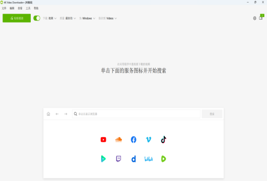 4K Video Downloader���°�26.1.5.0370���İ��ͼ3