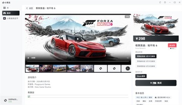С�ں�pc�˹ٷ����ͼ4