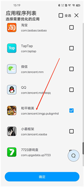 LumnyTool 8���°汾8.0 23.1.11��׿���ͼ0