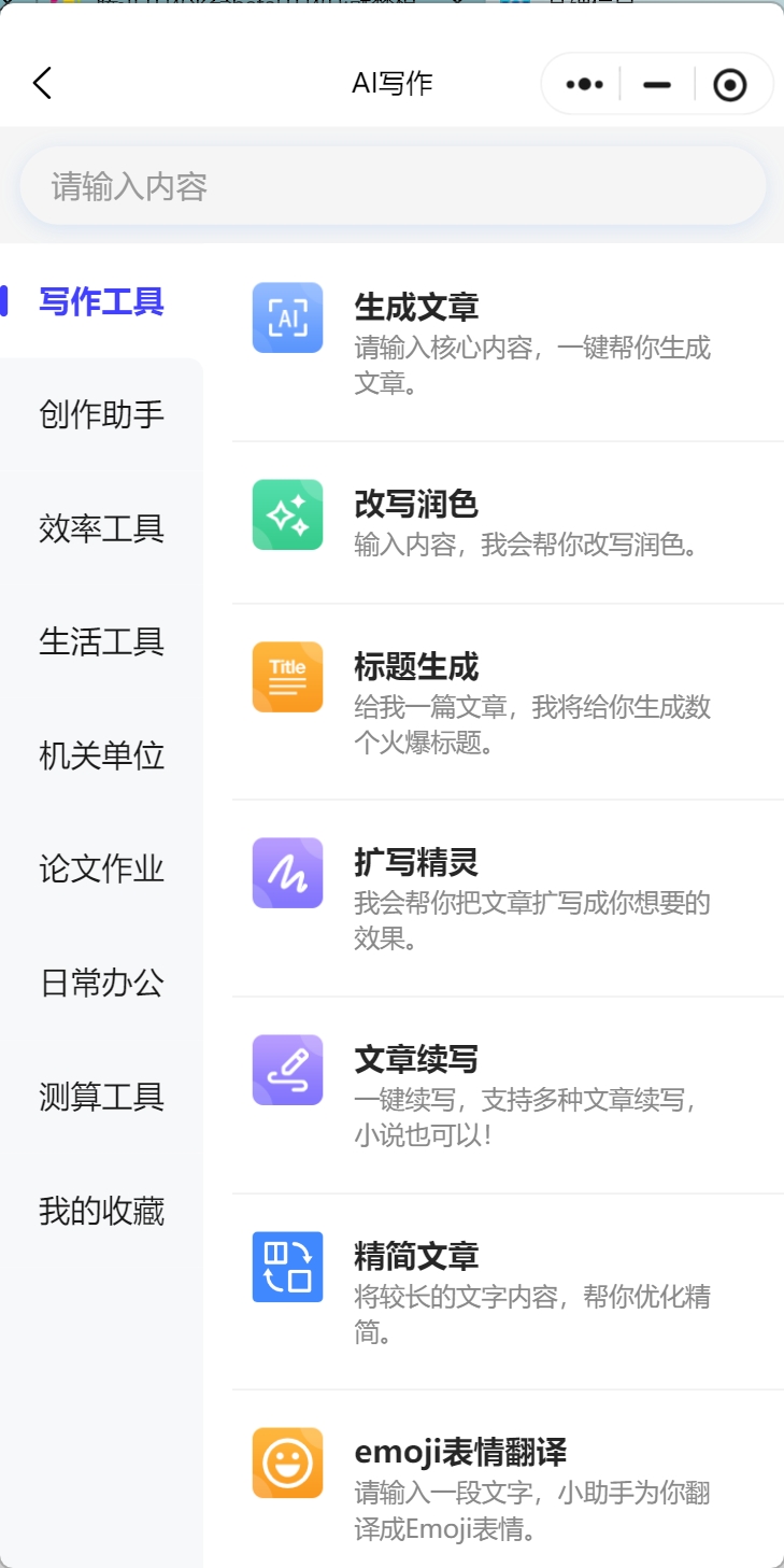 ����app���°汾2.0.7�ֻ����ͼ0