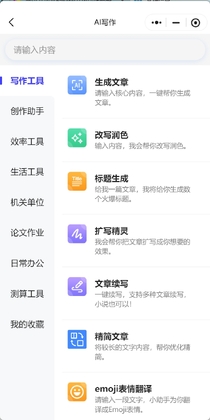 配朵朵app最新版本截图0