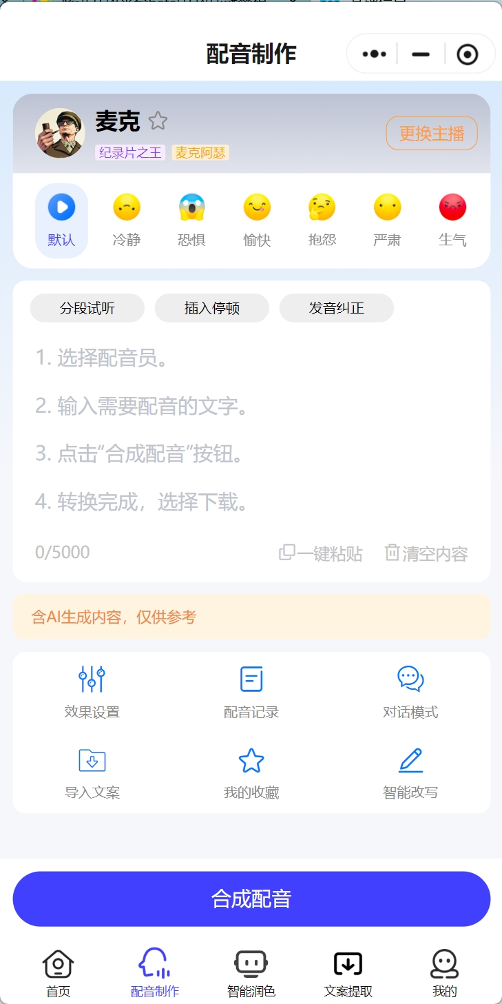 ����app���°汾2.0.7�ֻ����ͼ2