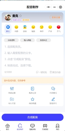 配朵朵app最新版本截图2