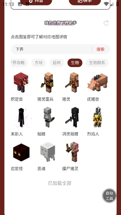 �ҵ������½����ֹٷ������ͼ1