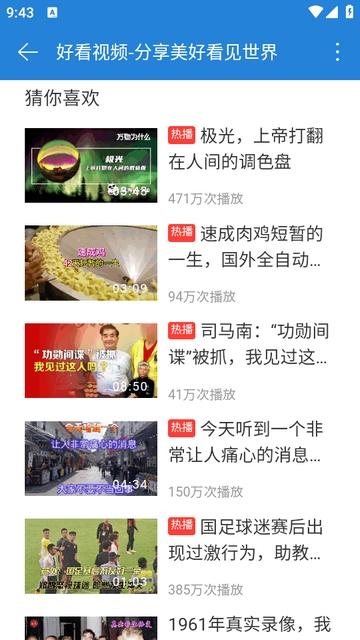 网页浏览器手机版3.3.0安卓版截图1