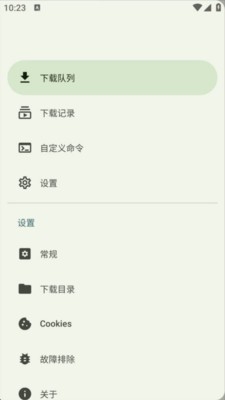 �����������ֹٷ�����2.0.0-alpha.5�ֻ����ͼ0