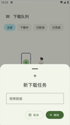 �����������ֹٷ�����2.0.0-alpha.5�ֻ����ͼ2